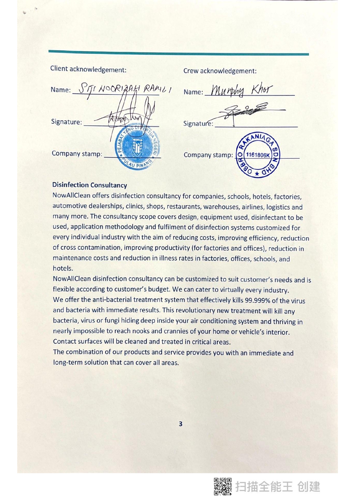 PEJABAT YANG DIPERTUA NEGERI PULAU PINANG